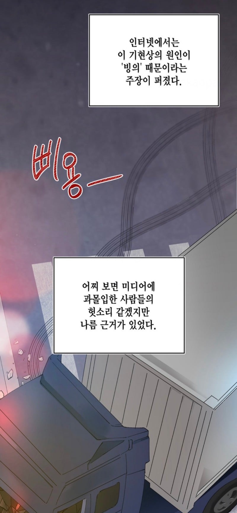 사망 1초 전에 가입한 사망 보험으로 개꿀 인생 살기 가능?