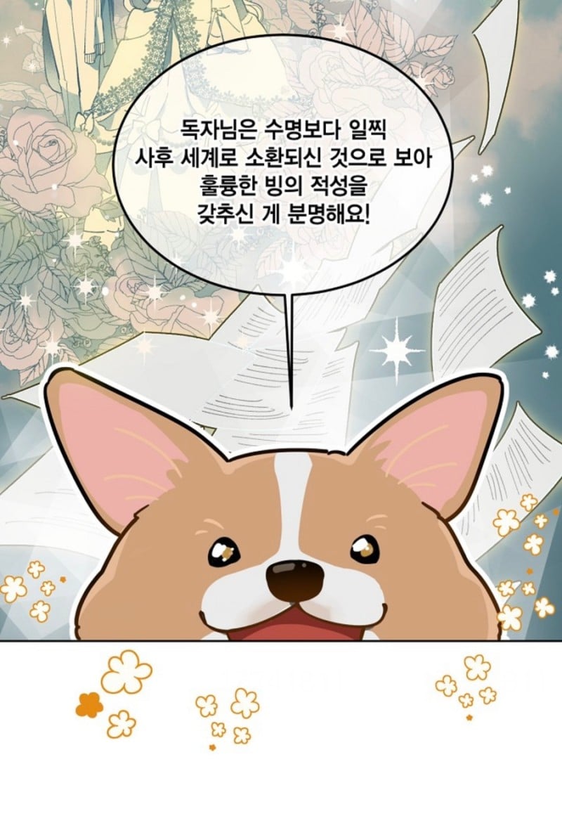사망 1초 전에 가입한 사망 보험으로 개꿀 인생 살기 가능?