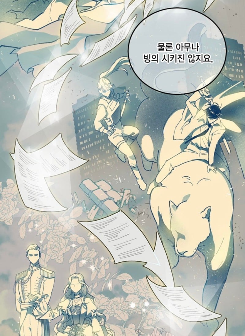 사망 1초 전에 가입한 사망 보험으로 개꿀 인생 살기 가능?