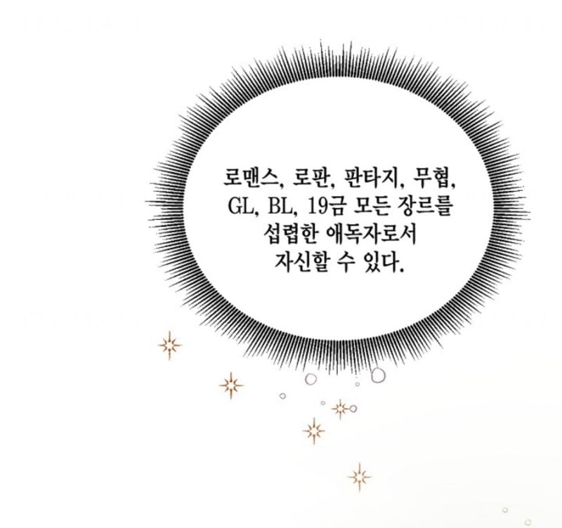 사망 1초 전에 가입한 사망 보험으로 개꿀 인생 살기 가능?