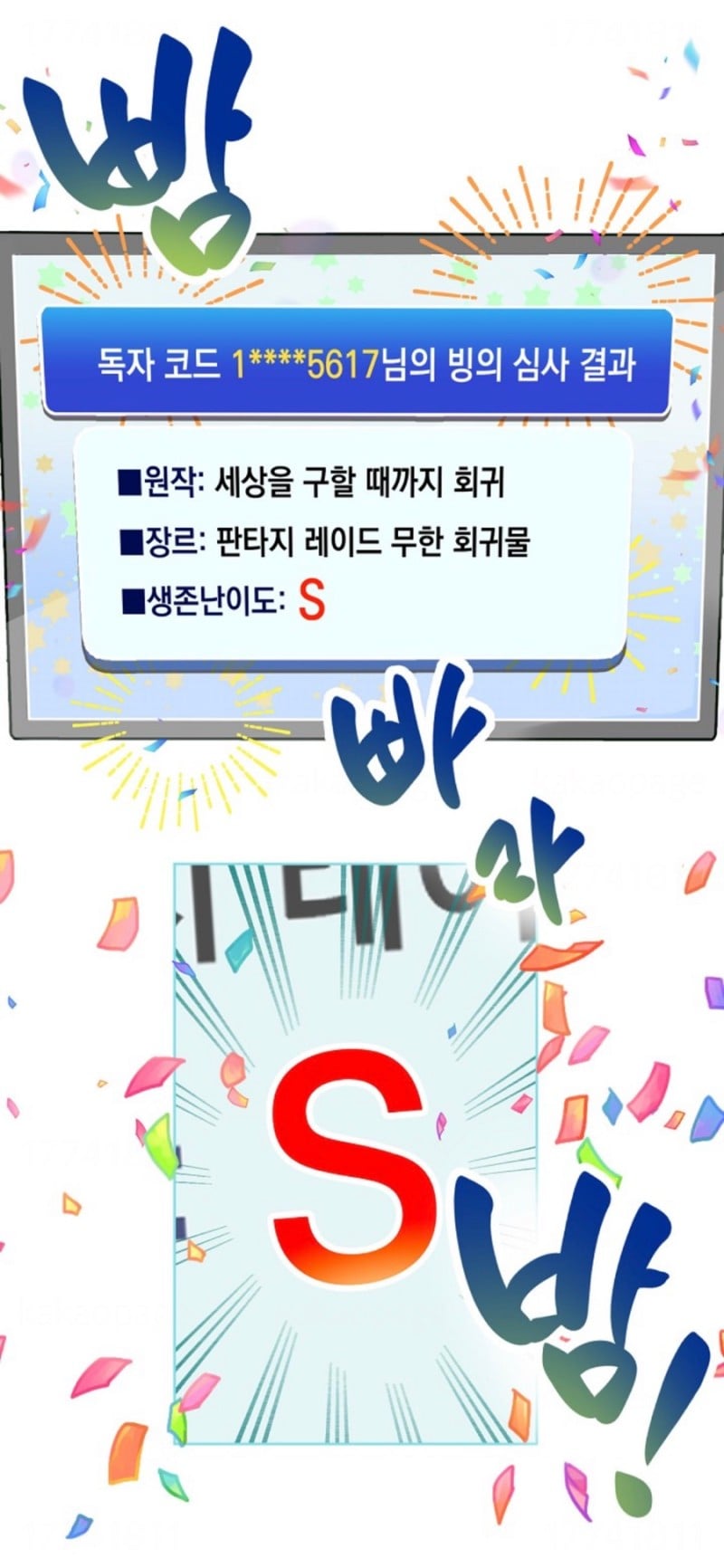 사망 1초 전에 가입한 사망 보험으로 개꿀 인생 살기 가능?