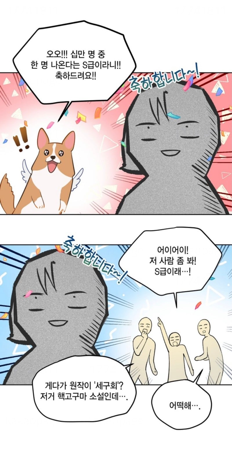 사망 1초 전에 가입한 사망 보험으로 개꿀 인생 살기 가능?