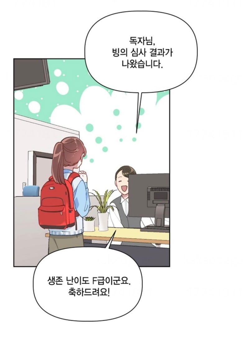 사망 1초 전에 가입한 사망 보험으로 개꿀 인생 살기 가능?