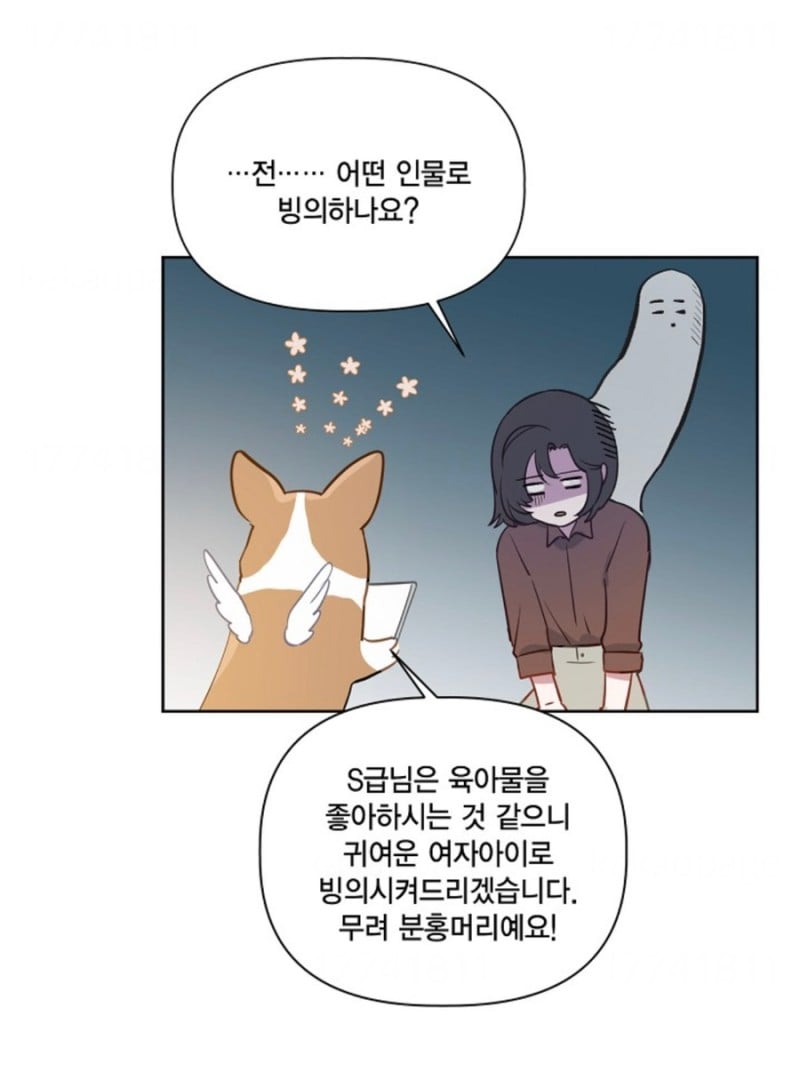 사망 1초 전에 가입한 사망 보험으로 개꿀 인생 살기 가능?