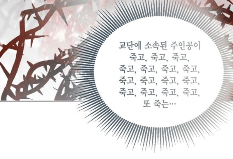 사망 1초 전에 가입한 사망 보험으로 개꿀 인생 살기 가능?