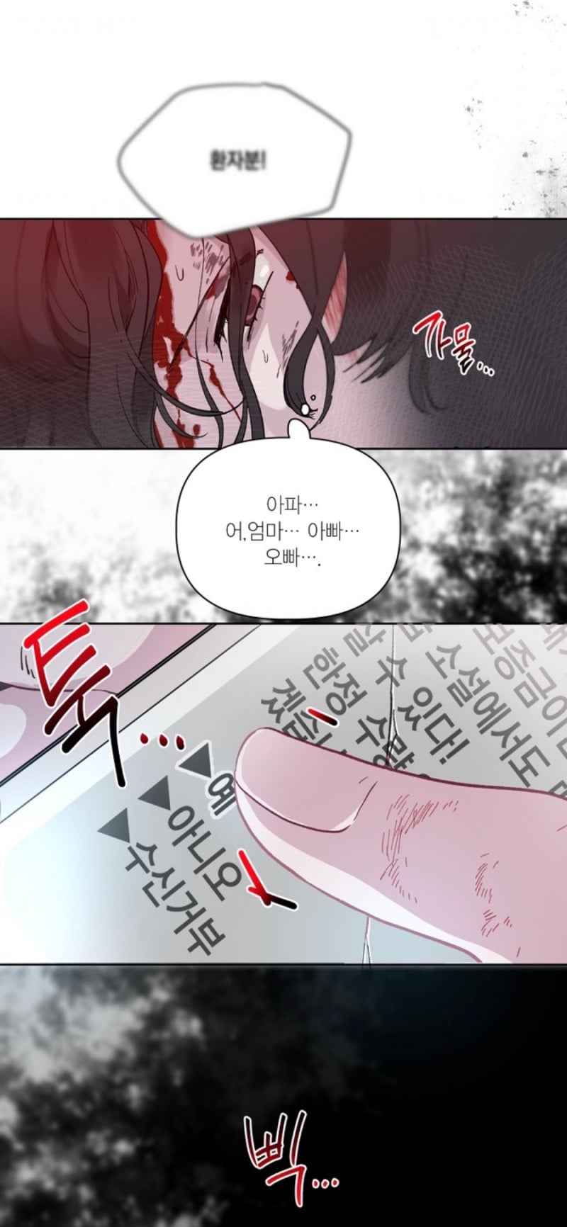 사망 1초 전에 가입한 사망 보험으로 개꿀 인생 살기 가능?