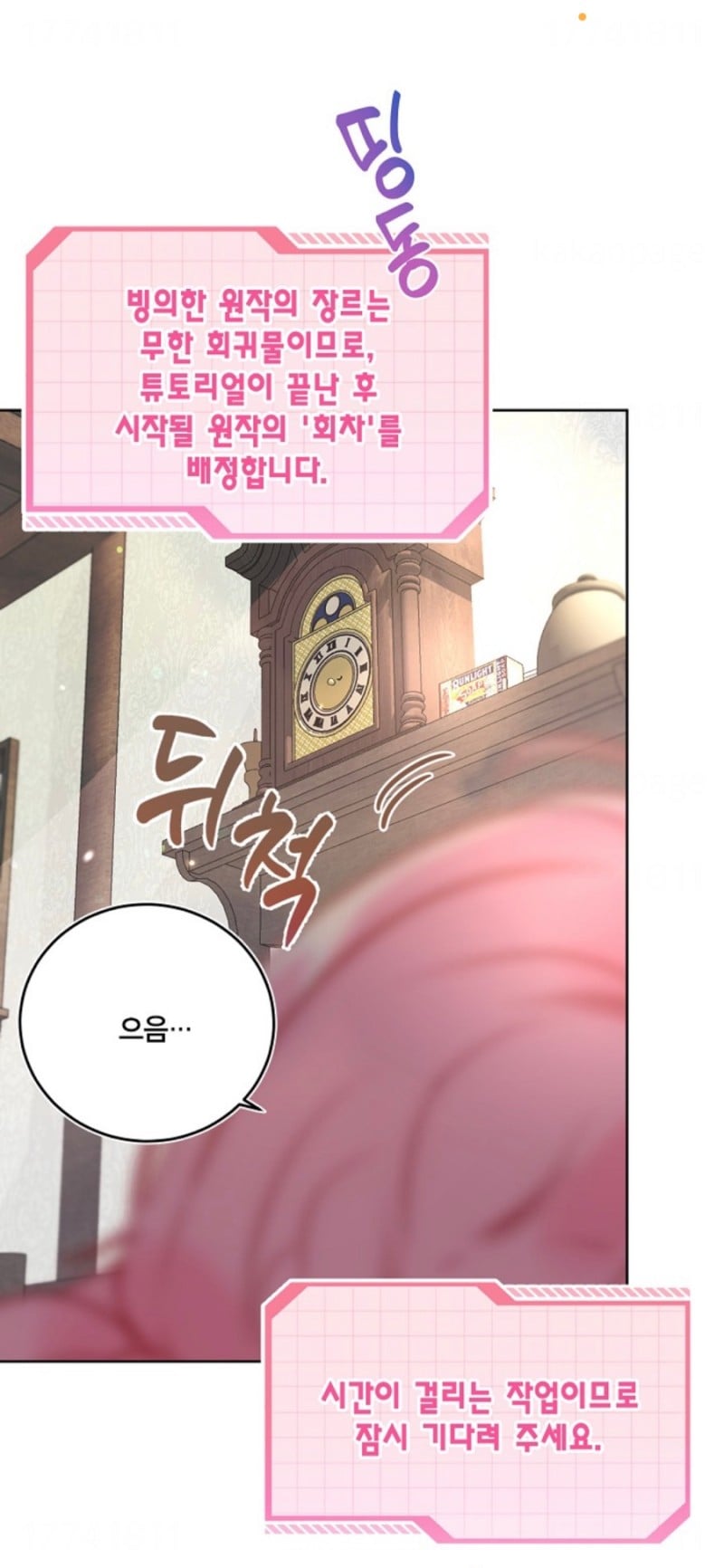 사망 1초 전에 가입한 사망 보험으로 개꿀 인생 살기 가능?