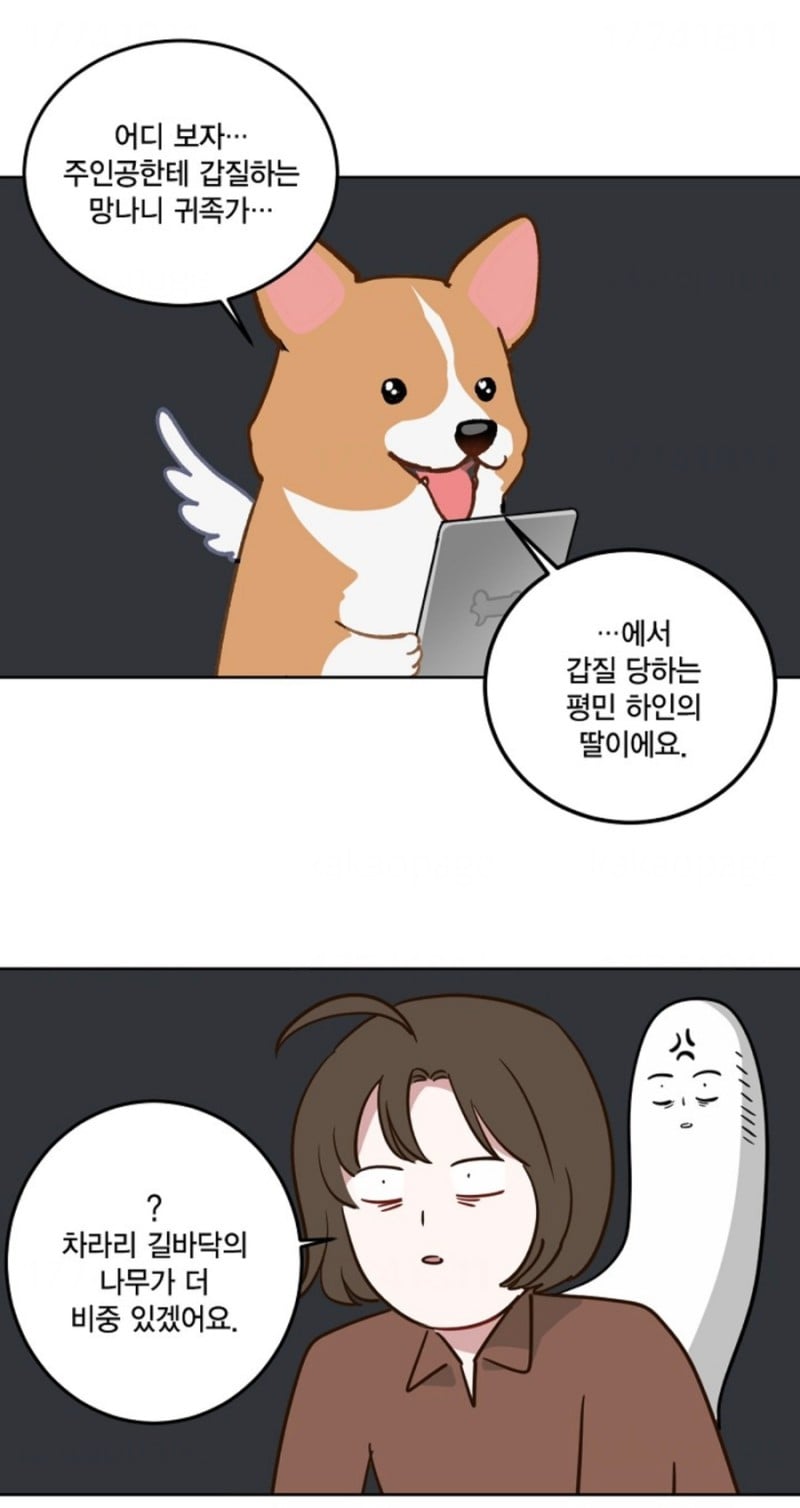 사망 1초 전에 가입한 사망 보험으로 개꿀 인생 살기 가능?