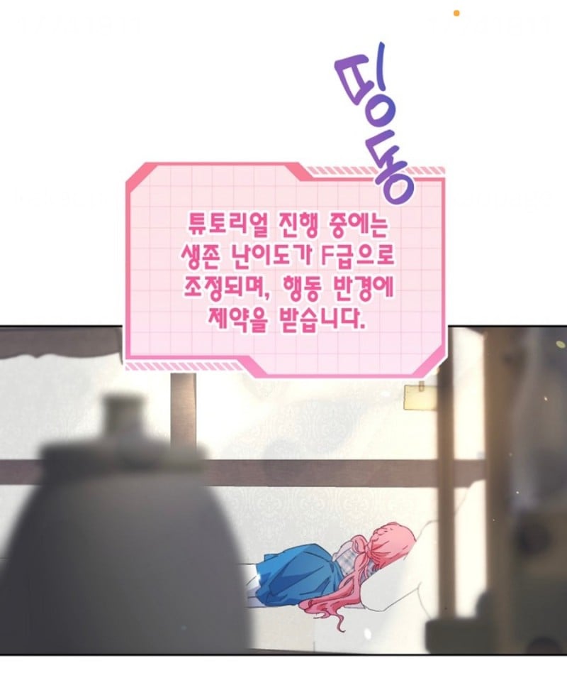 사망 1초 전에 가입한 사망 보험으로 개꿀 인생 살기 가능?
