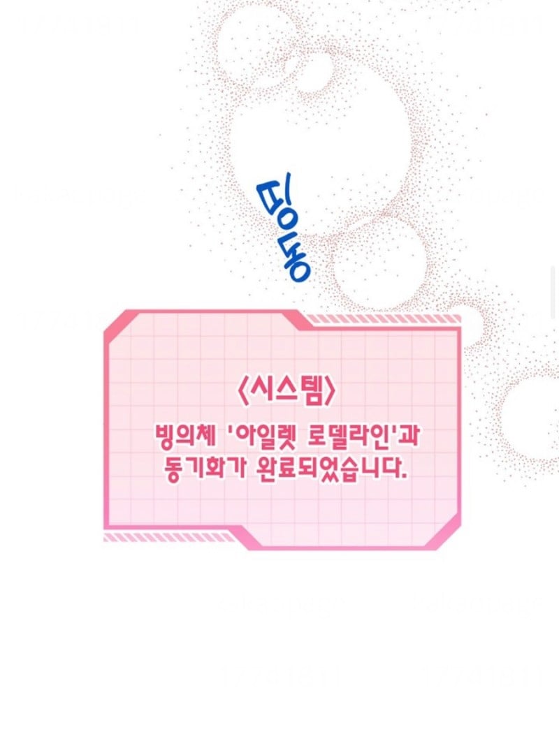 사망 1초 전에 가입한 사망 보험으로 개꿀 인생 살기 가능?