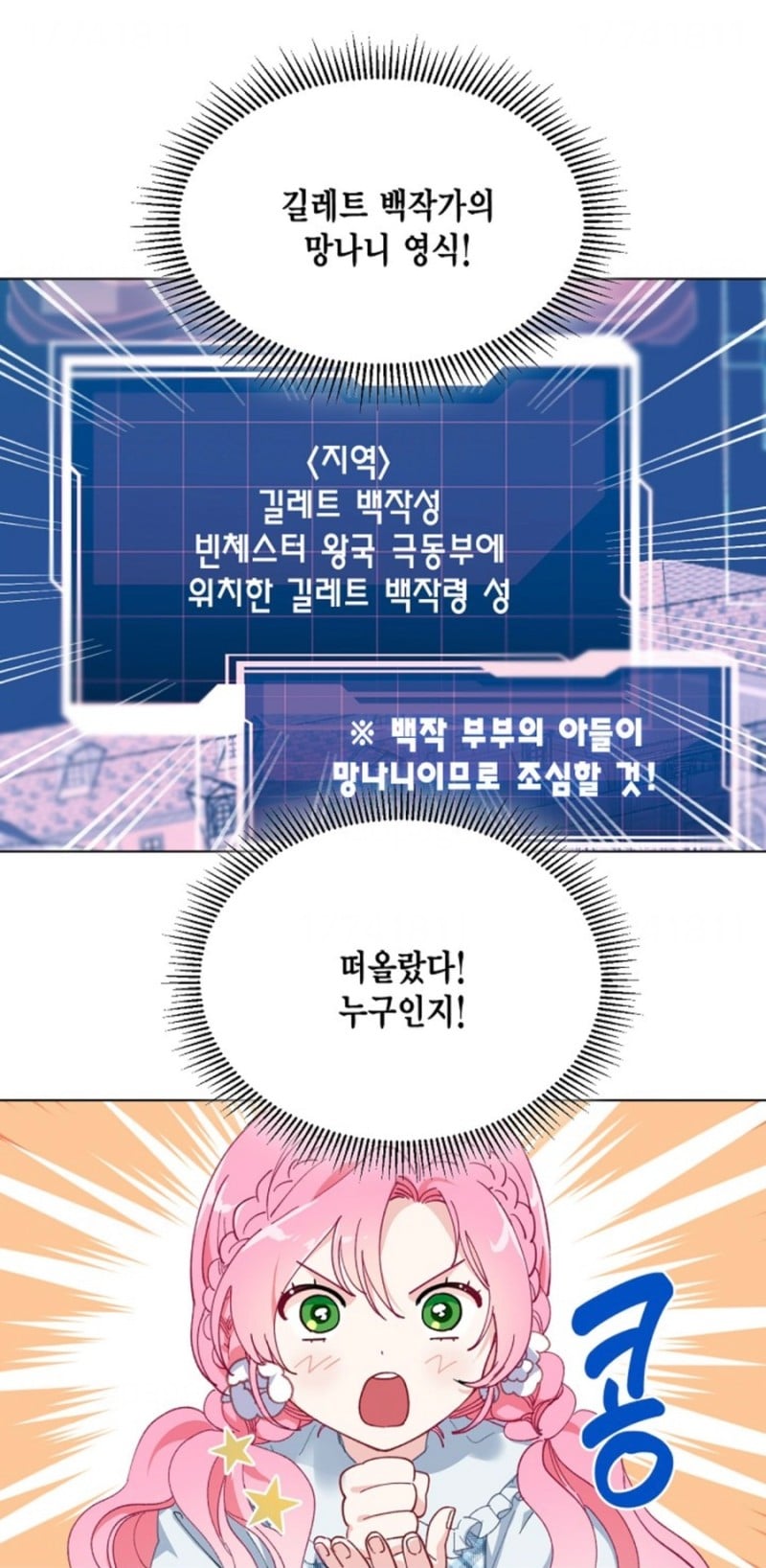사망 1초 전에 가입한 사망 보험으로 개꿀 인생 살기 가능?