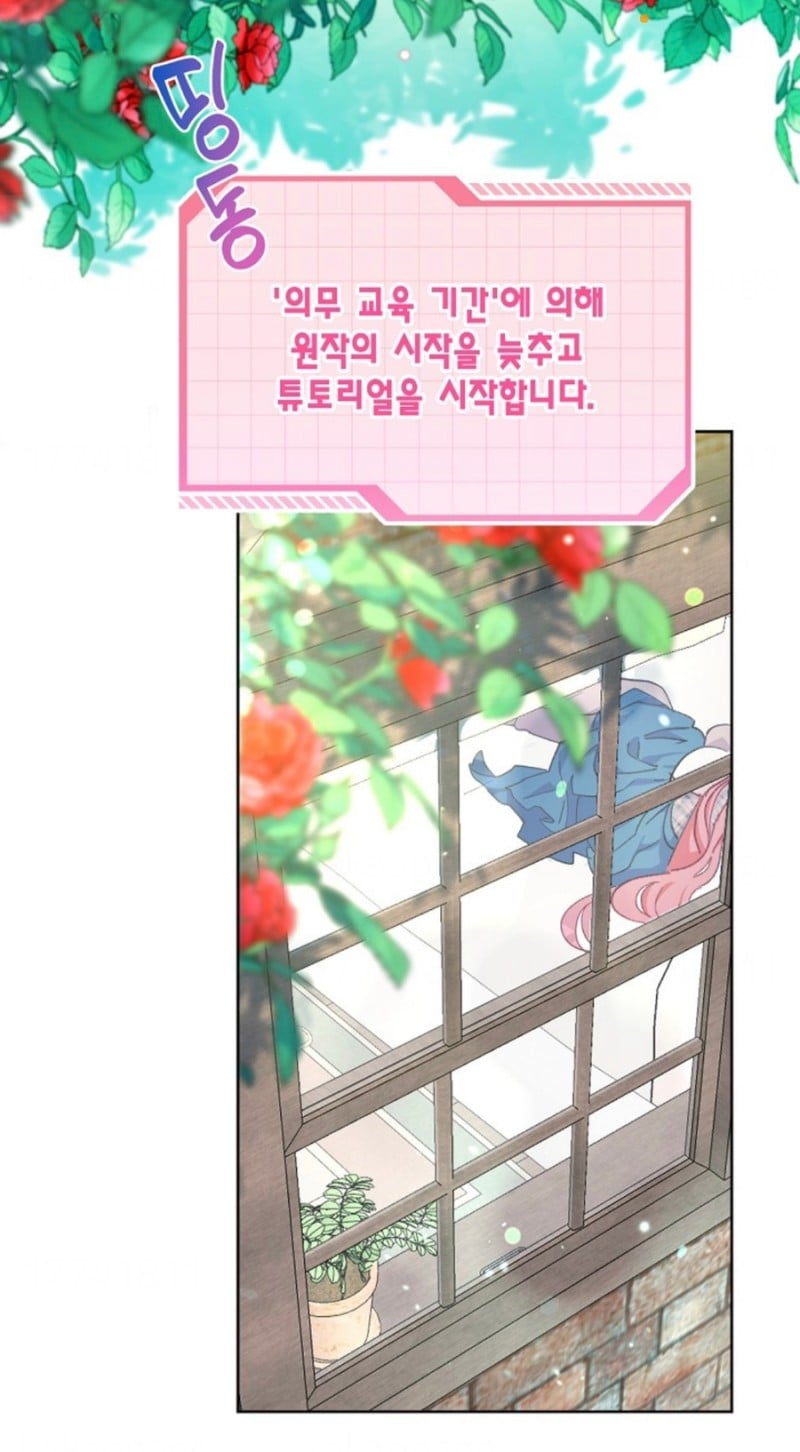 사망 1초 전에 가입한 사망 보험으로 개꿀 인생 살기 가능?