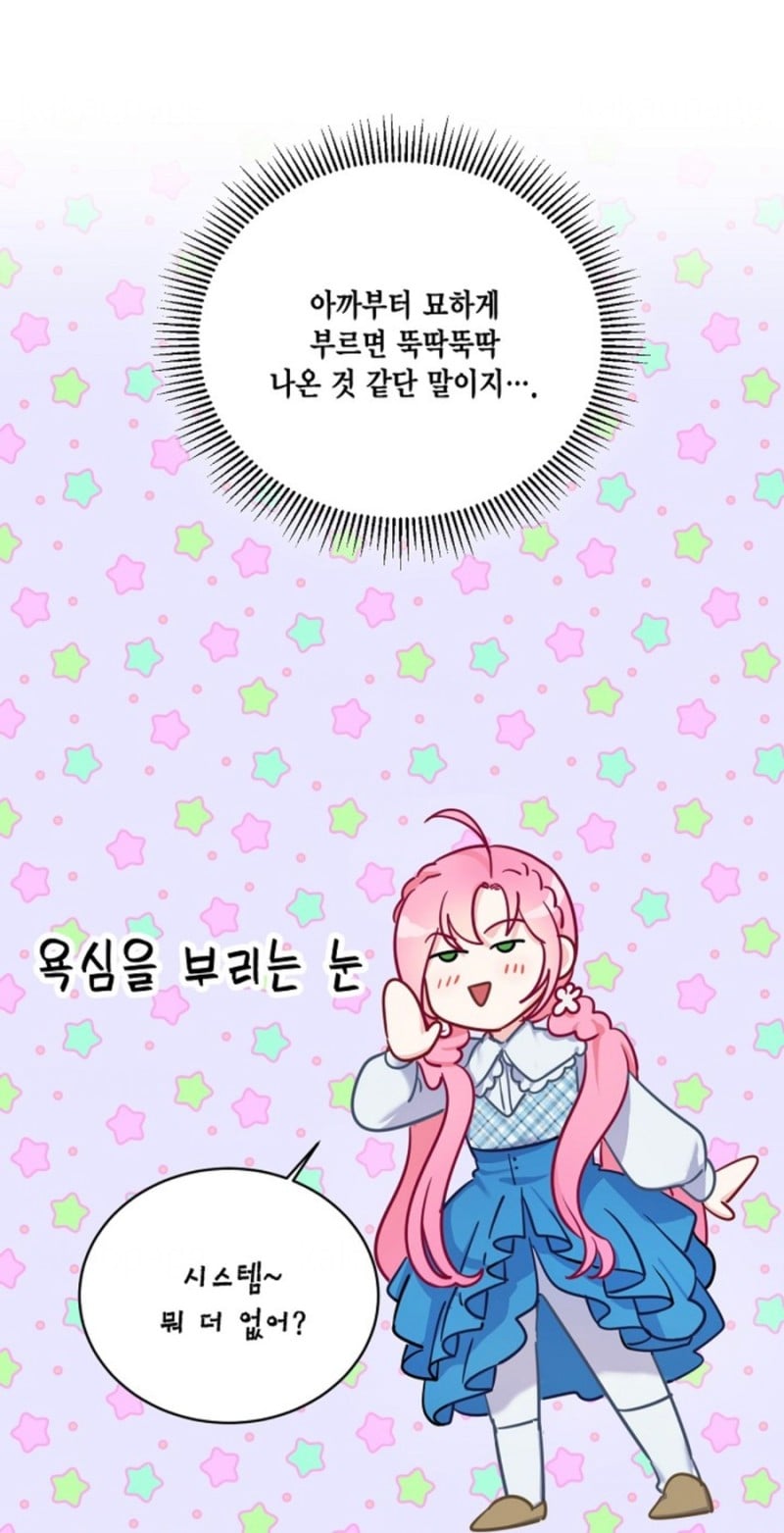 사망 1초 전에 가입한 사망 보험으로 개꿀 인생 살기 가능?