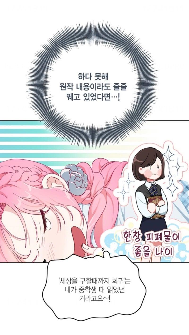 사망 1초 전에 가입한 사망 보험으로 개꿀 인생 살기 가능?