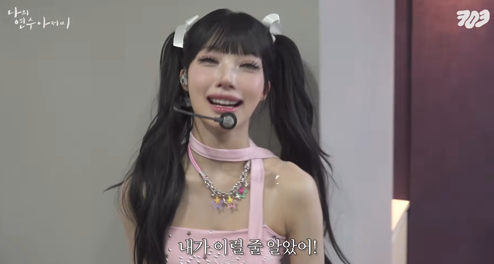 나의 연수 아저씨.. 졸업식 하는 원이