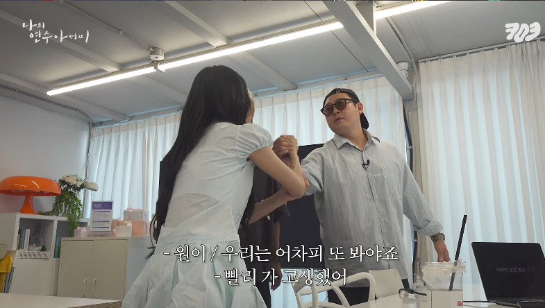 나의 연수 아저씨.. 졸업식 하는 원이