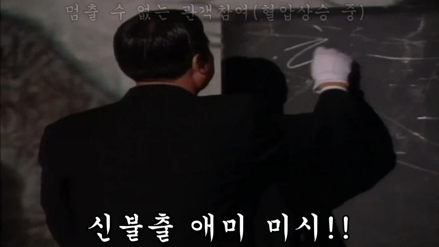 골때리는 요즘 심영물 근황.mp4