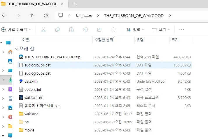 ㅇㅇㄱ) ~건은 위반사항을 찾을 수 는 없지만...