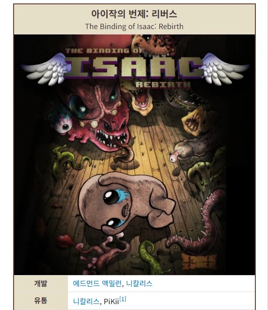 ㅇㅇㄱ) ~건은 위반사항을 찾을 수 는 없지만...