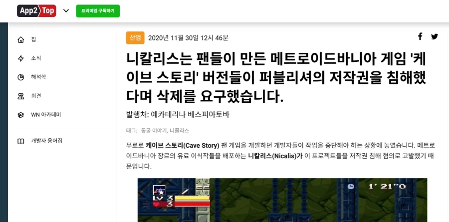 ㅇㅇㄱ) ~건은 위반사항을 찾을 수 는 없지만...