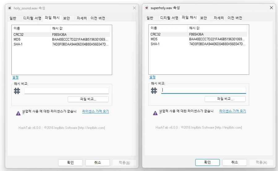 ㅇㅇㄱ) ~건은 위반사항을 찾을 수 는 없지만...