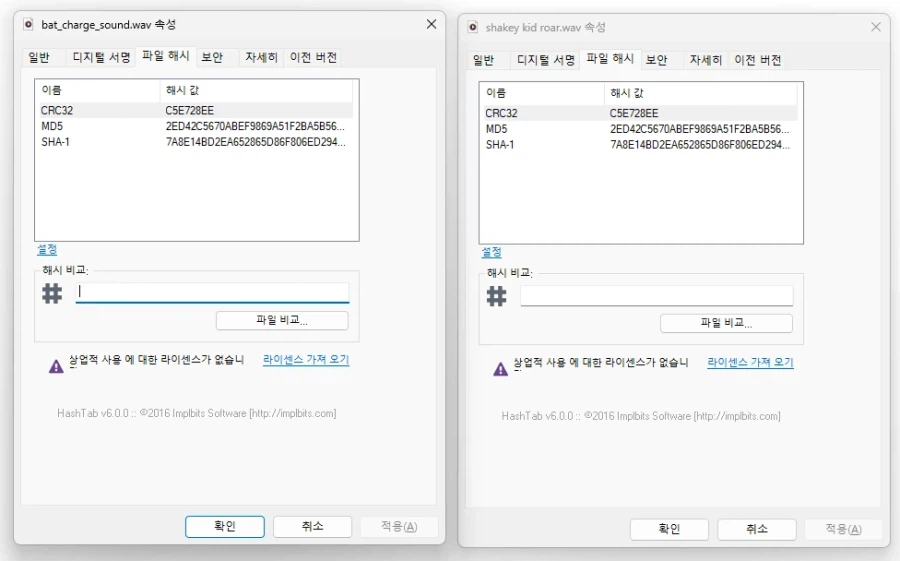 ㅇㅇㄱ) ~건은 위반사항을 찾을 수 는 없지만...