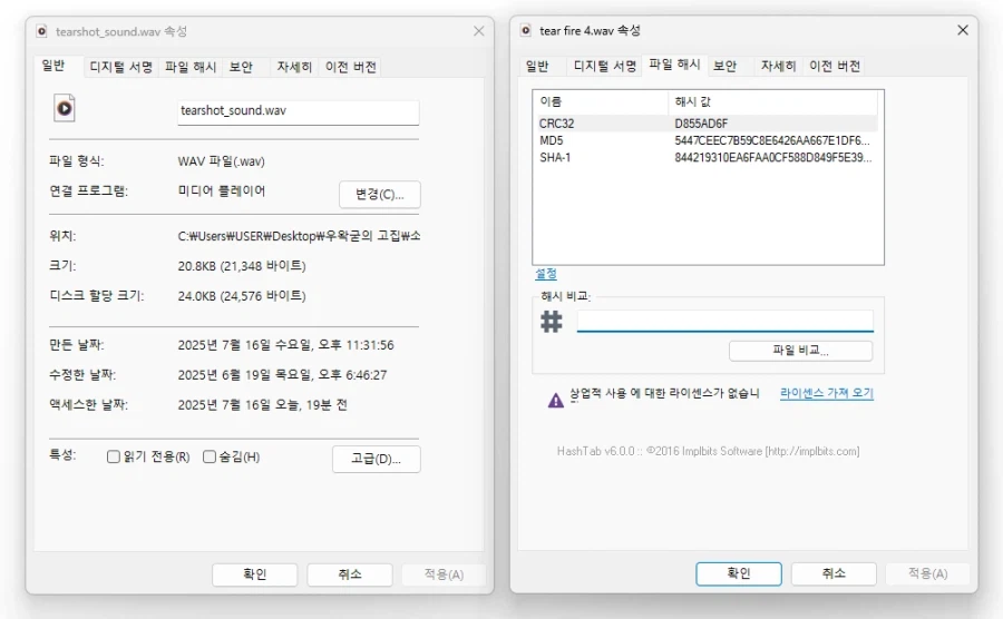ㅇㅇㄱ) ~건은 위반사항을 찾을 수 는 없지만...