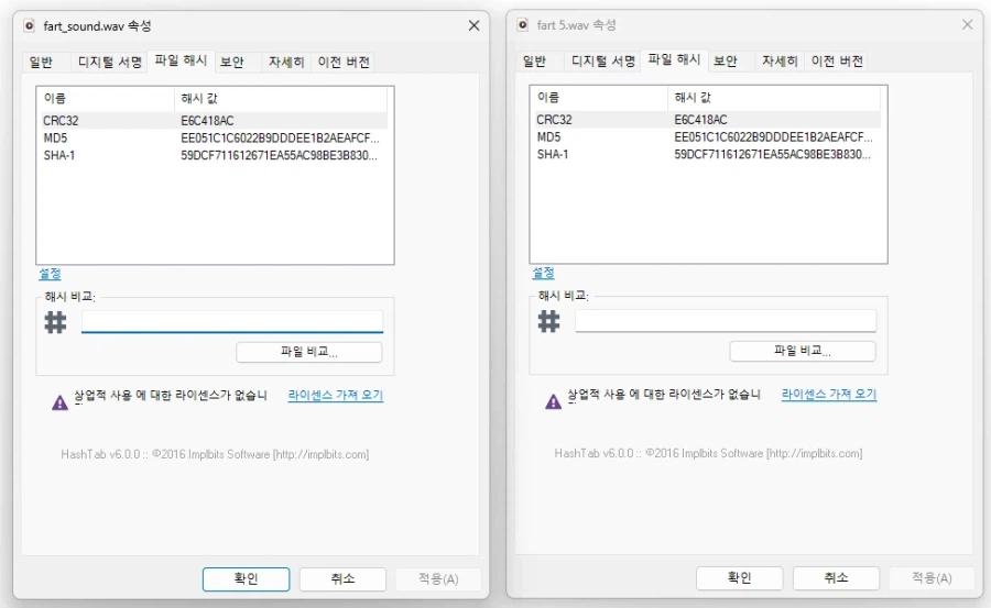 ㅇㅇㄱ) ~건은 위반사항을 찾을 수 는 없지만...