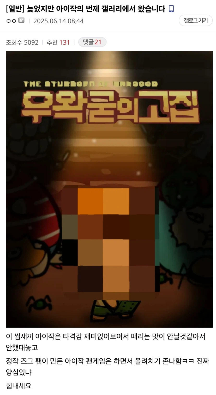 ㅇㅇㄱ) ~건은 위반사항을 찾을 수 는 없지만...