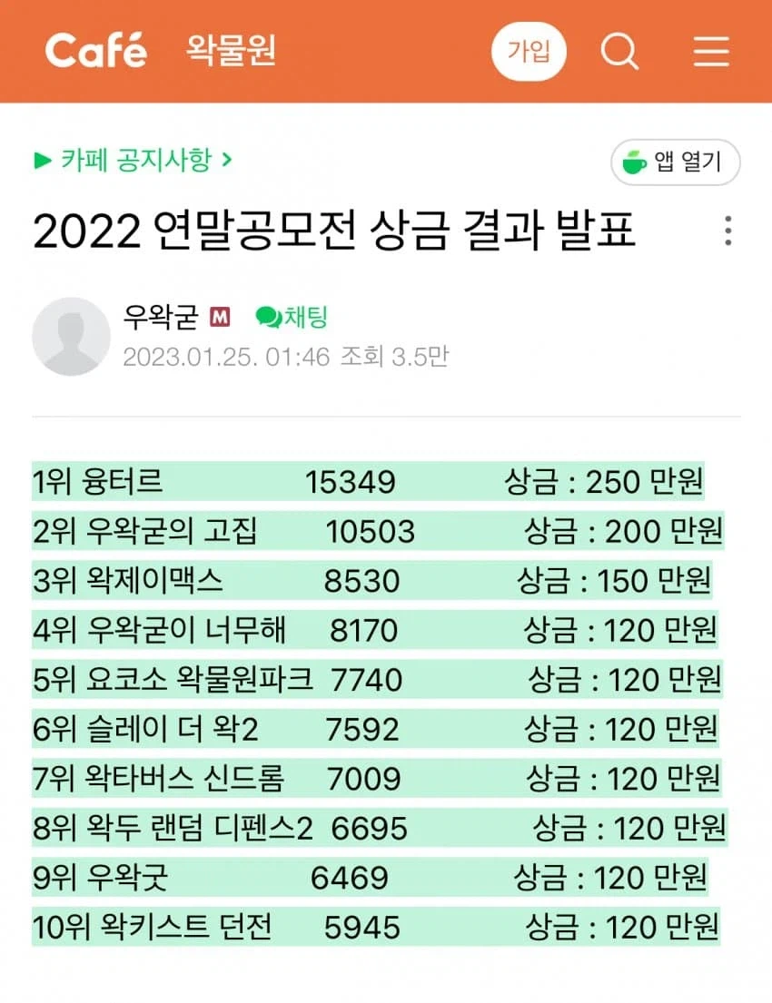 ㅇㅇㄱ) ~건은 위반사항을 찾을 수 는 없지만...