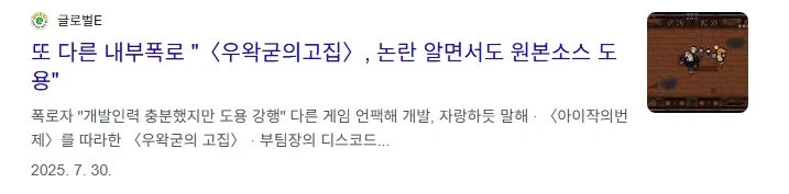 ㅇㅇㄱ) ~건은 위반사항을 찾을 수 는 없지만...