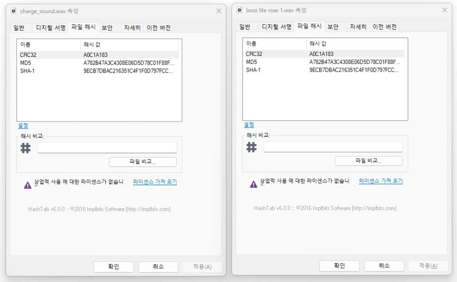 ㅇㅇㄱ) ~건은 위반사항을 찾을 수 는 없지만...
