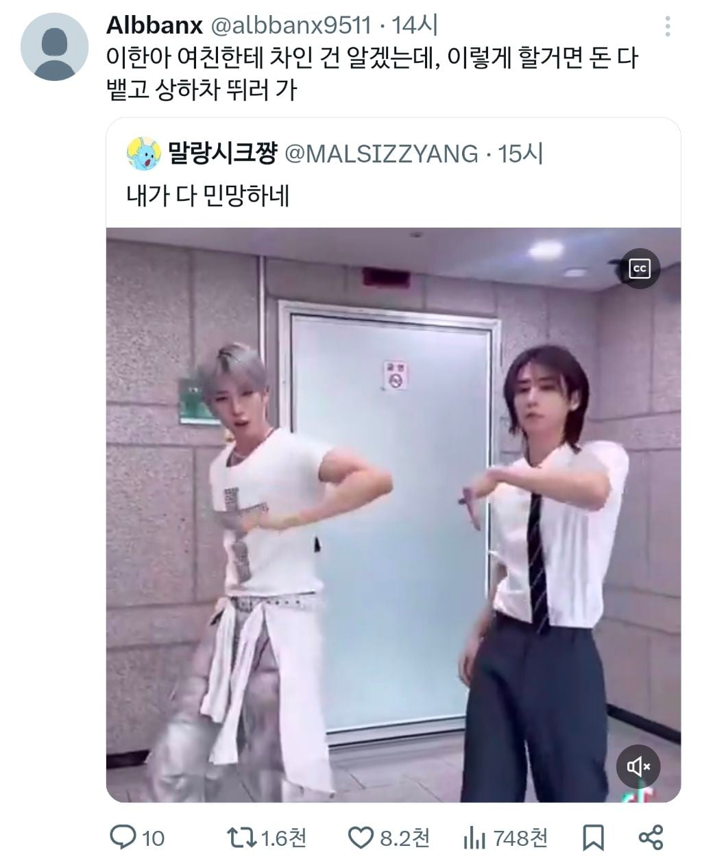 아이돌 그만두고 다른 길 찾아야 할 듯한 남자아이돌