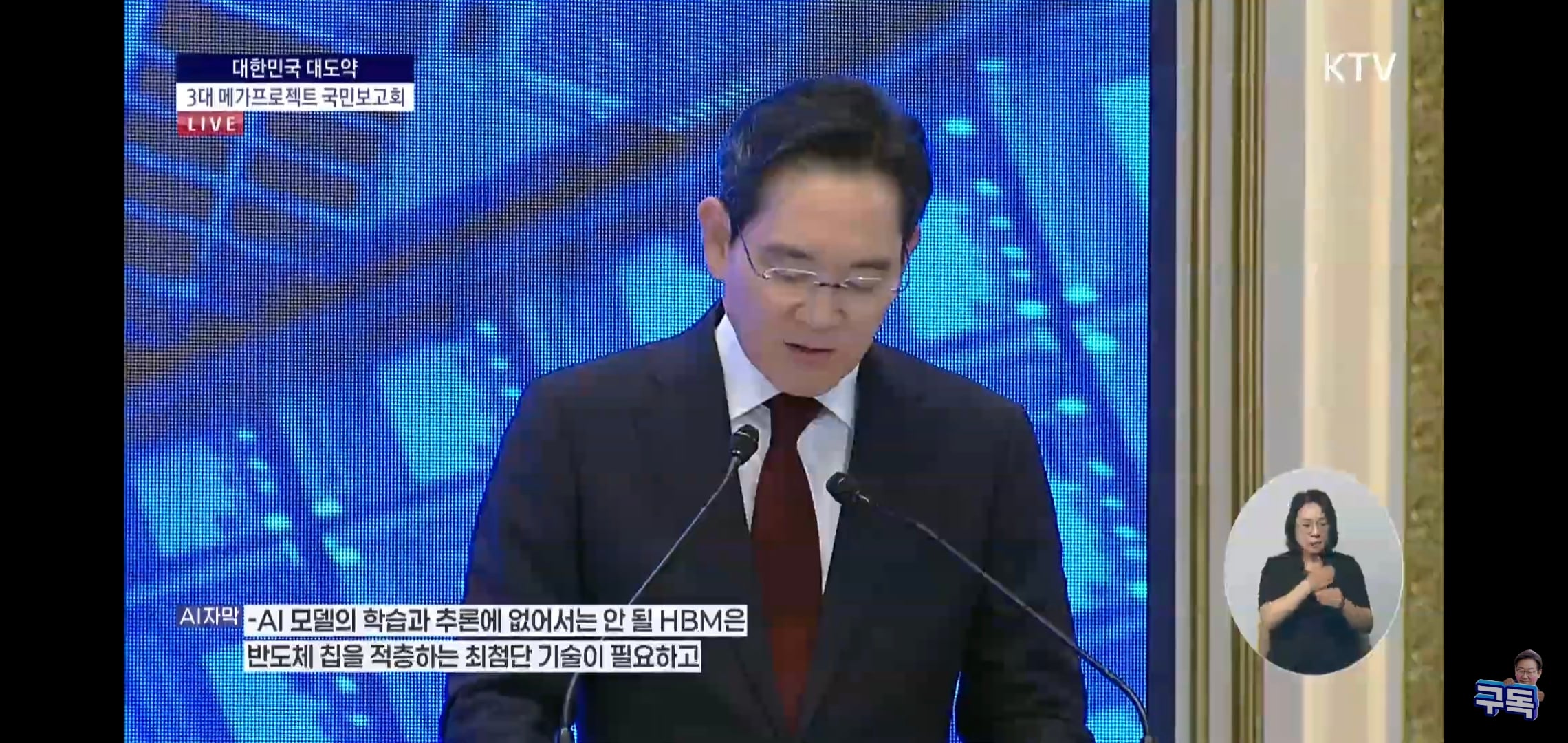 방금 PT 끝난 삼성, SK의 전국 투자 계획 요약.jpg
