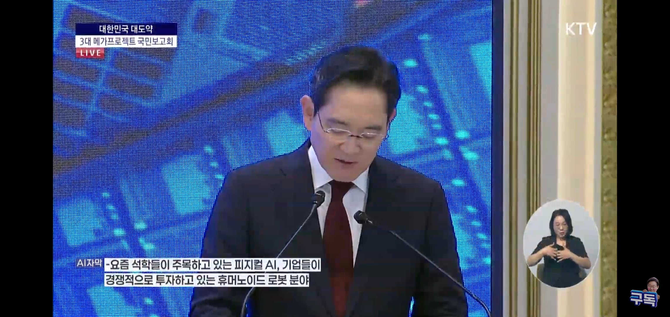 방금 PT 끝난 삼성, SK의 전국 투자 계획 요약.jpg