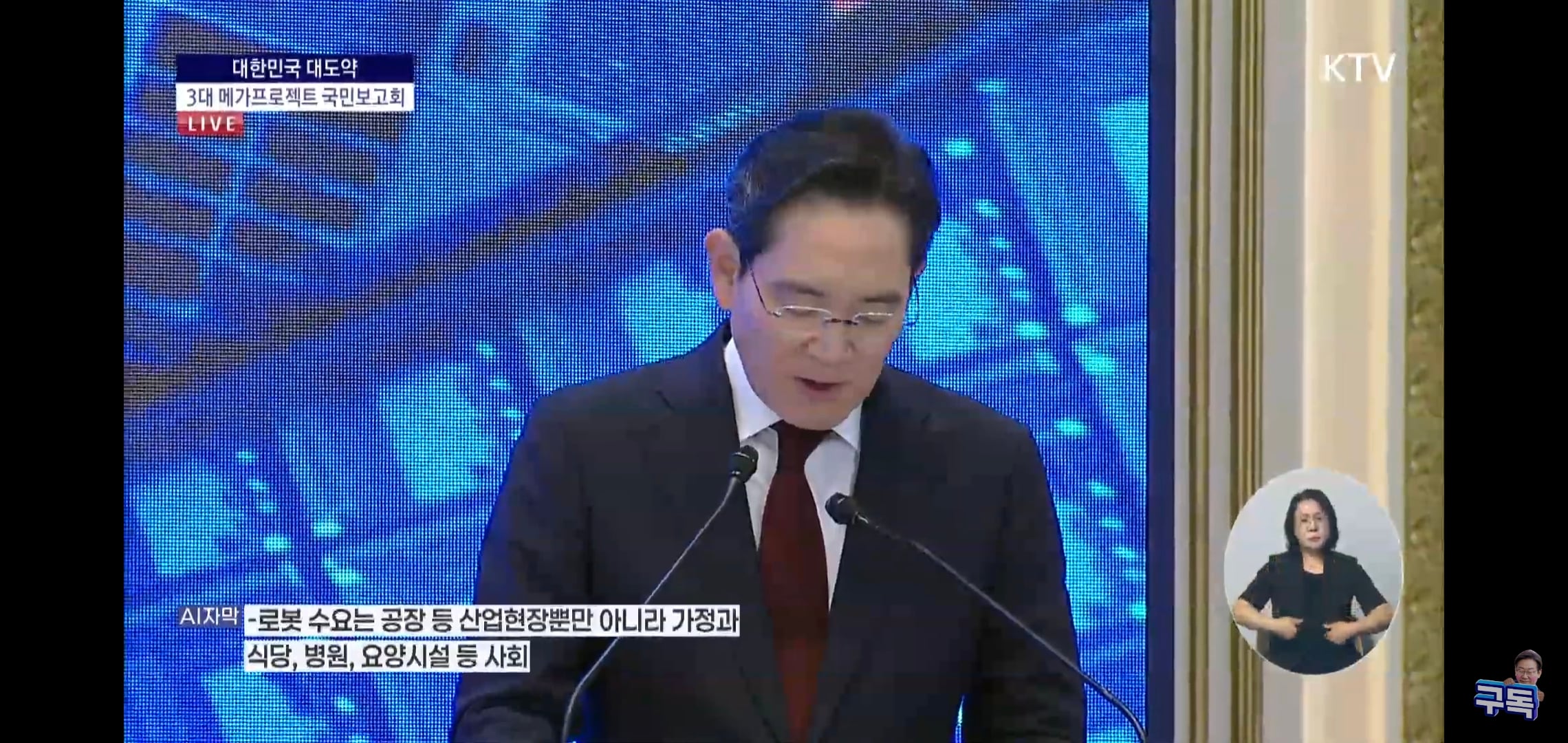 방금 PT 끝난 삼성, SK의 전국 투자 계획 요약.jpg