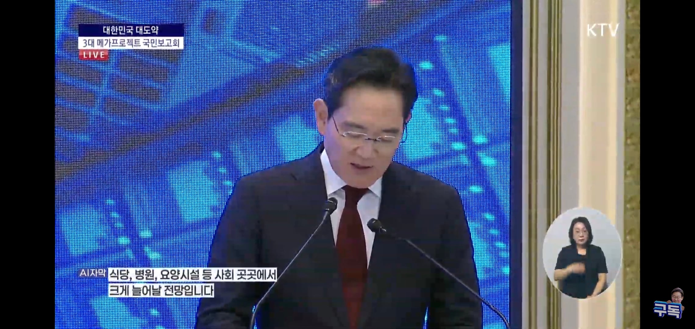 방금 PT 끝난 삼성, SK의 전국 투자 계획 요약.jpg
