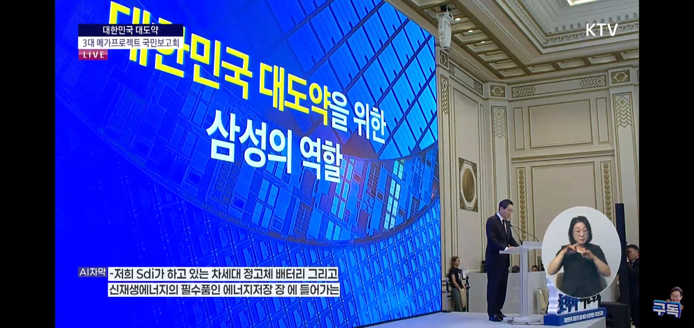 방금 PT 끝난 삼성, SK의 전국 투자 계획 요약.jpg