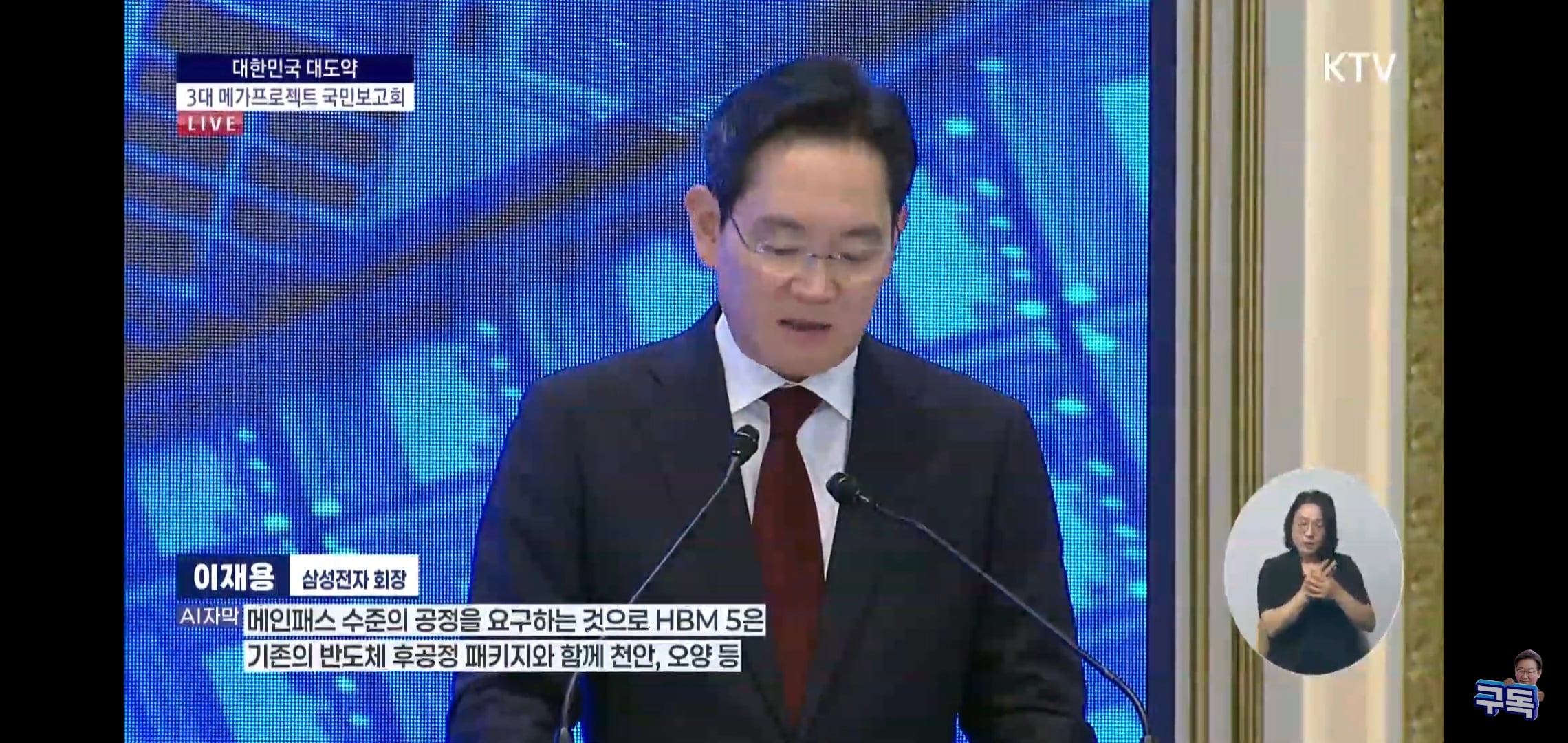 방금 PT 끝난 삼성, SK의 전국 투자 계획 요약.jpg