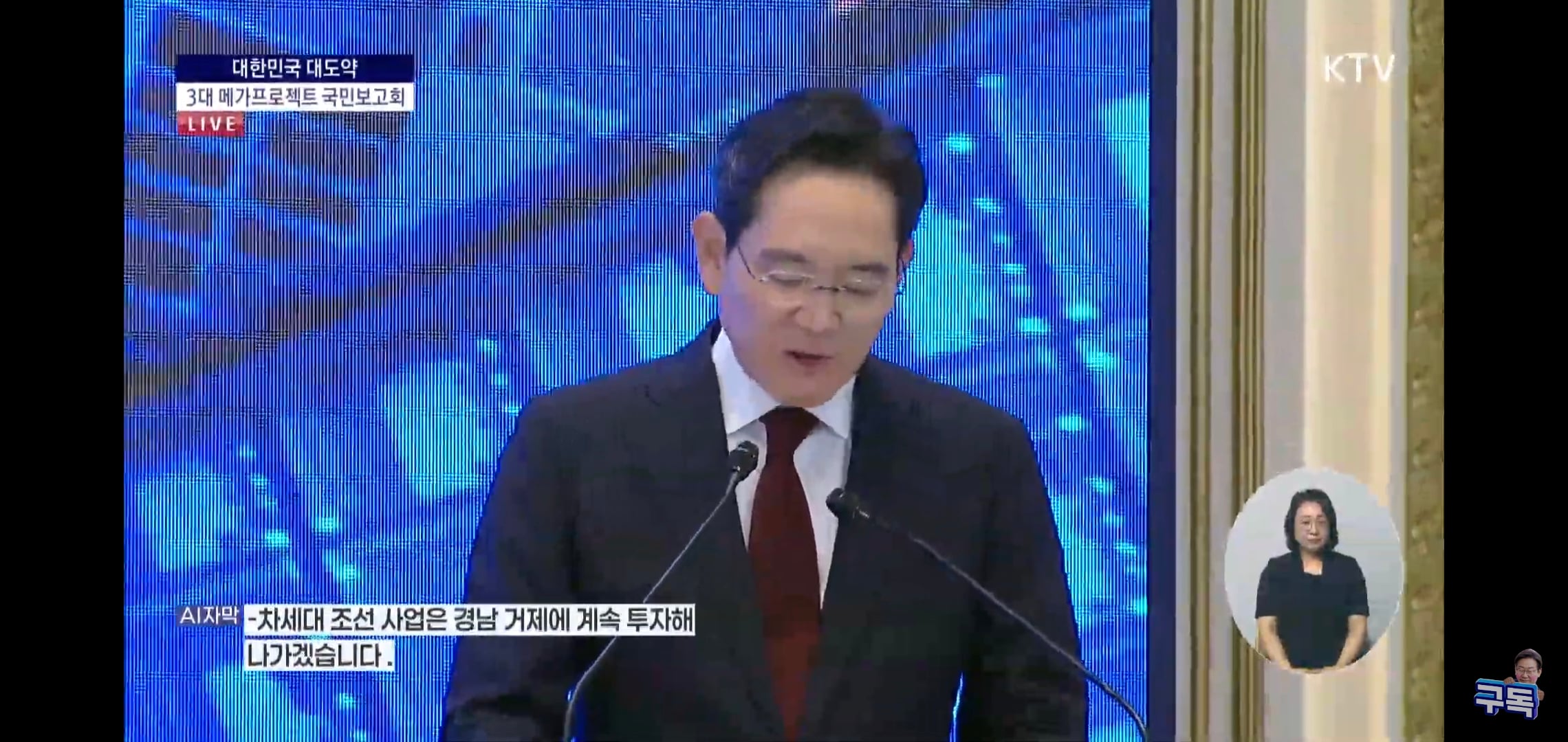 방금 PT 끝난 삼성, SK의 전국 투자 계획 요약.jpg