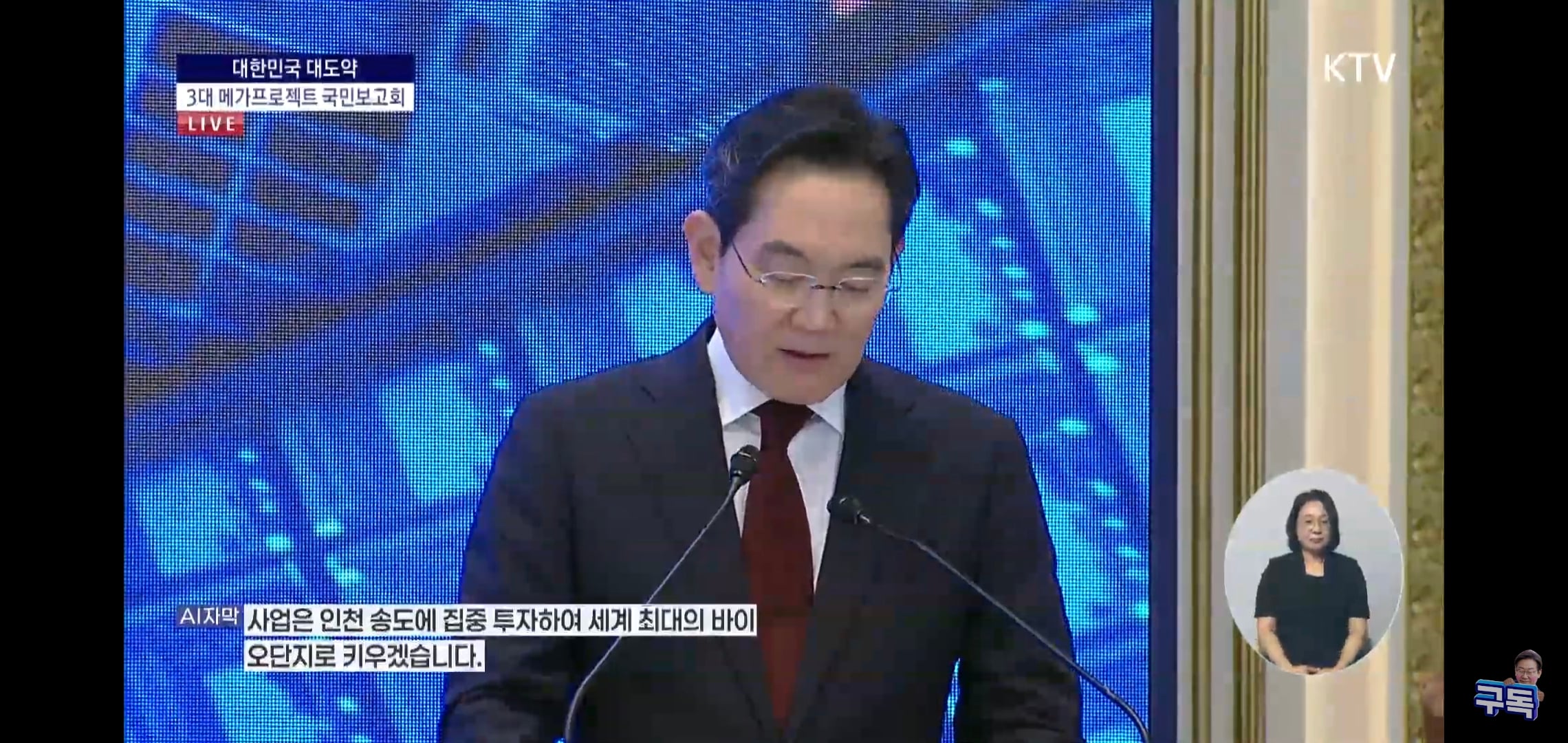 방금 PT 끝난 삼성, SK의 전국 투자 계획 요약.jpg