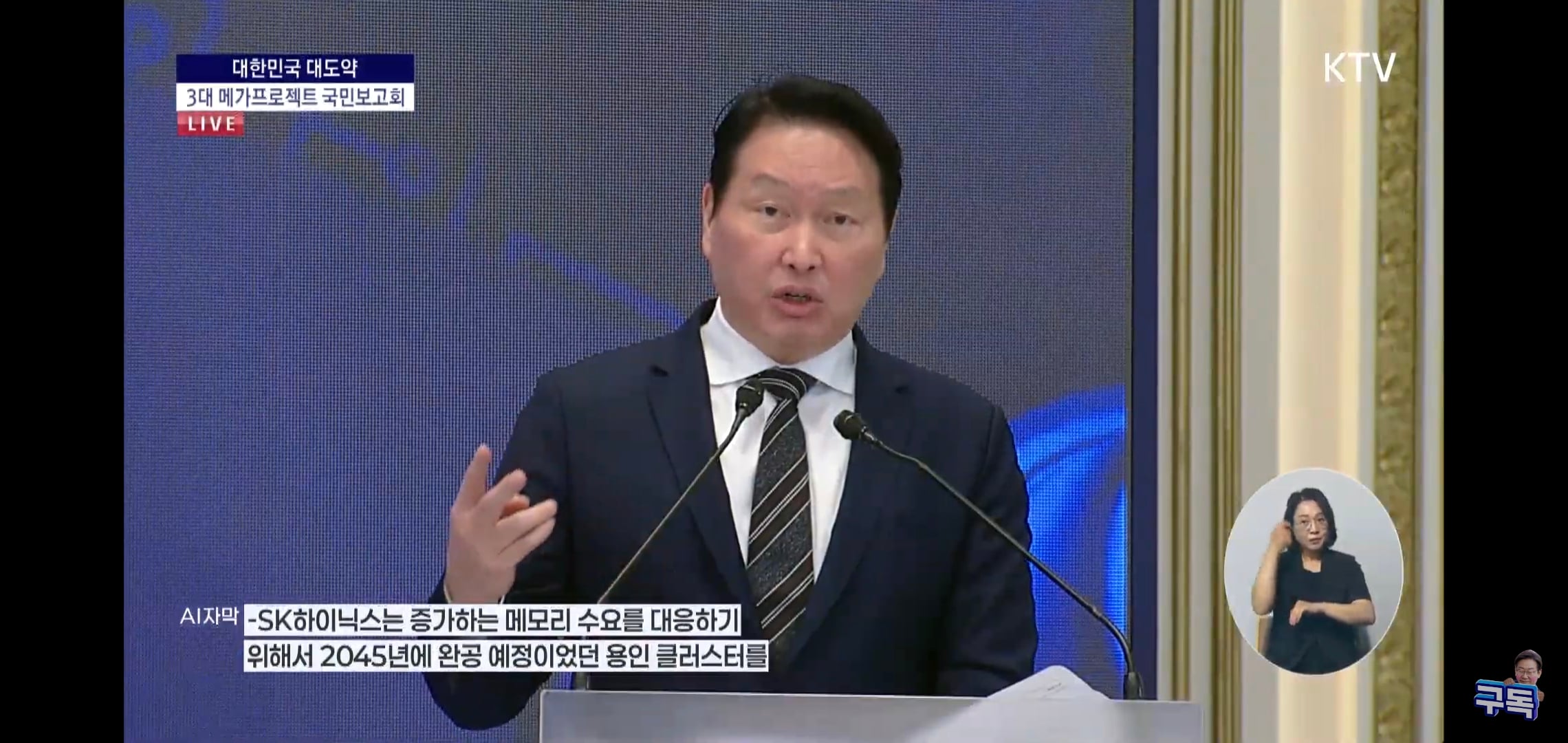 방금 PT 끝난 삼성, SK의 전국 투자 계획 요약.jpg