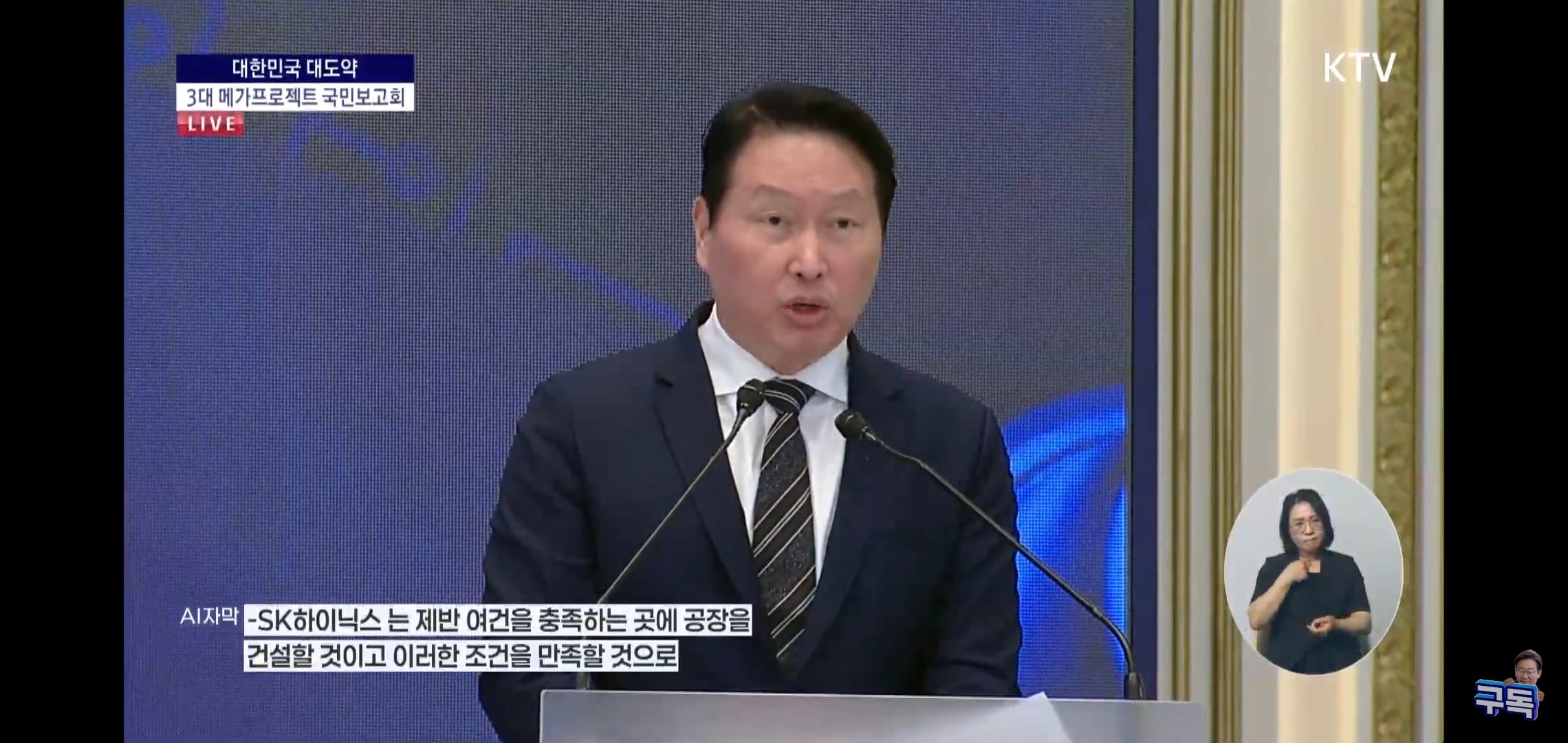 방금 PT 끝난 삼성, SK의 전국 투자 계획 요약.jpg