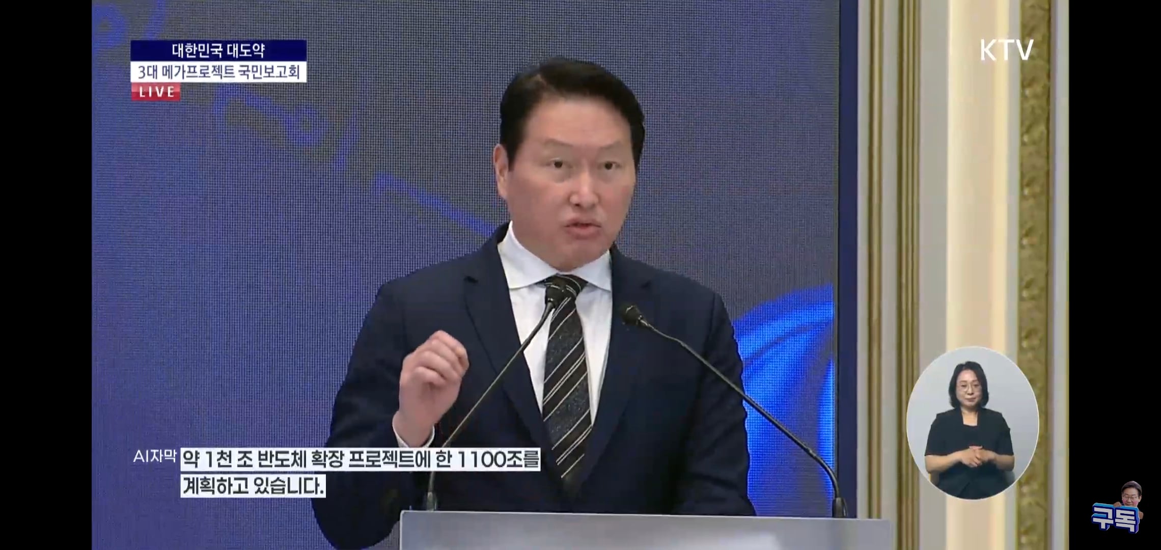 방금 PT 끝난 삼성, SK의 전국 투자 계획 요약.jpg