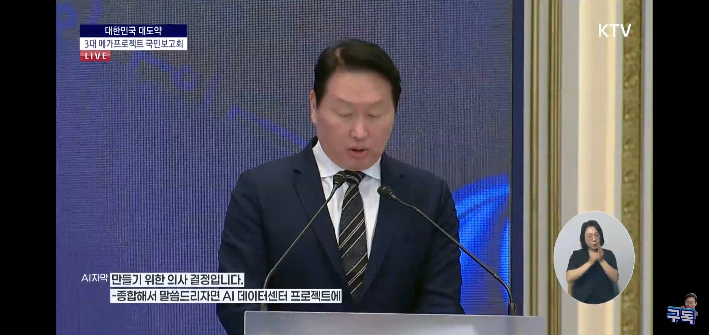 방금 PT 끝난 삼성, SK의 전국 투자 계획 요약.jpg