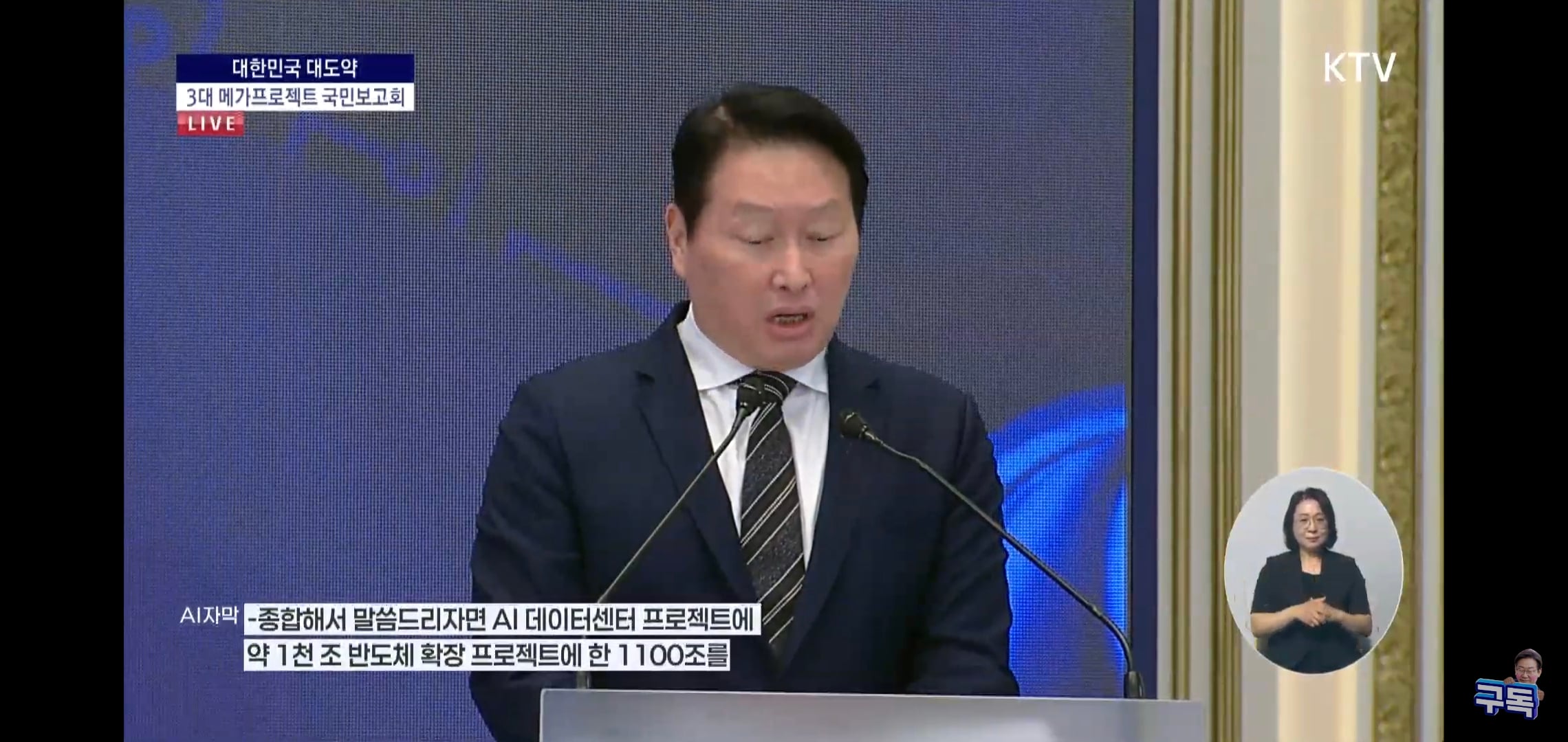 방금 PT 끝난 삼성, SK의 전국 투자 계획 요약.jpg