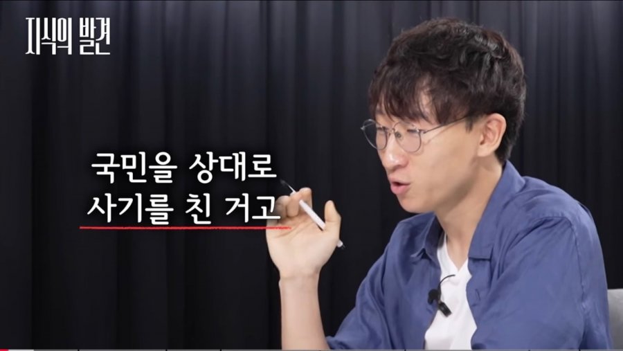 [지식의 발견] 성역이 되어버린 '길고양이'의 실체