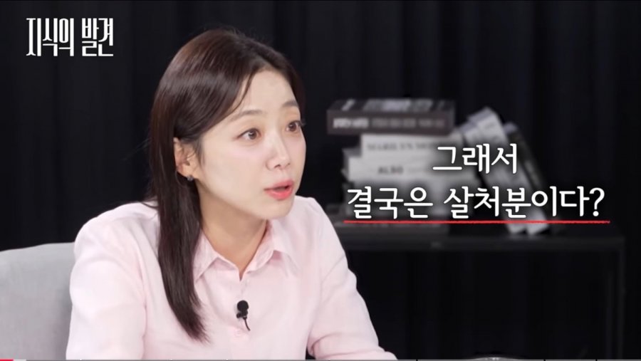 [지식의 발견] 성역이 되어버린 '길고양이'의 실체