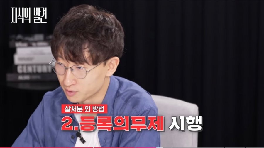 [지식의 발견] 성역이 되어버린 '길고양이'의 실체
