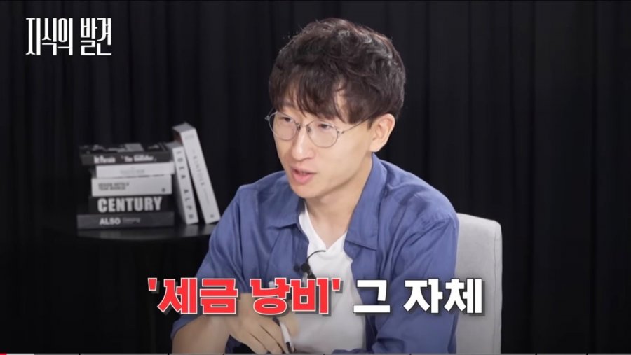 [지식의 발견] 성역이 되어버린 '길고양이'의 실체